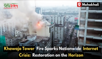 Large-scale Fire at Dhaka's Khawaja Tower Causes National Internet Cri...